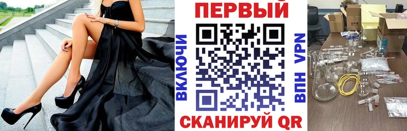 Амфетамин Premium Кашира
