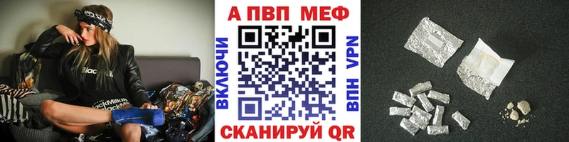 Alpha PVP Соль  это формула  Кашира 