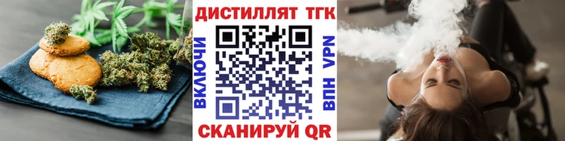 как найти   Кашира  Canna-Cookies конопля 