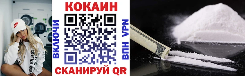 КОКАИН Перу  Кашира 