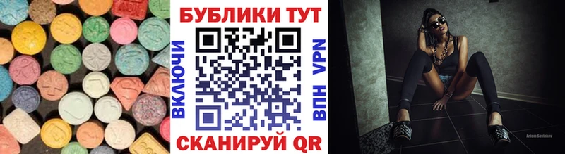 ЭКСТАЗИ 300 mg  где купить наркоту  Кашира 