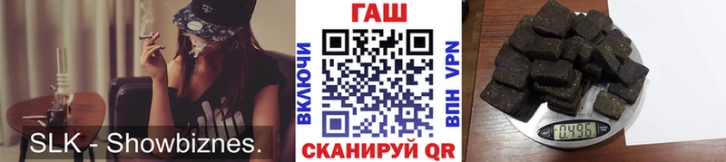 ГАШ ice o lator  где купить наркоту  Кашира 