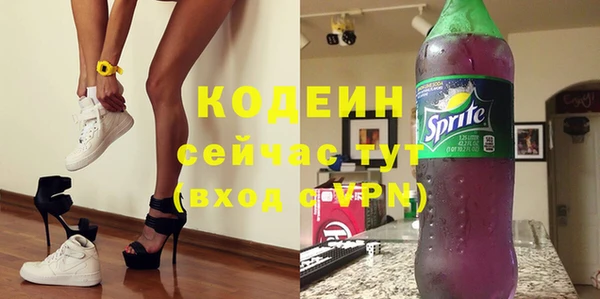 apvp Абаза