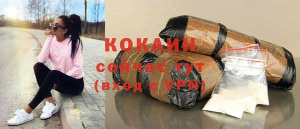 apvp Абаза