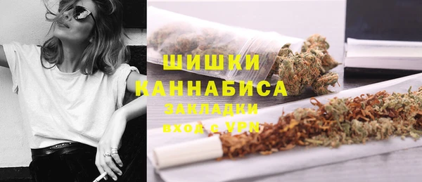 синтетический гашиш Абдулино