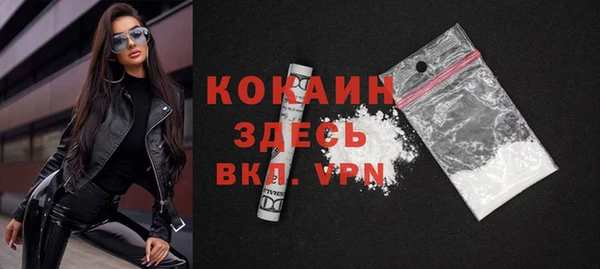 apvp Абаза
