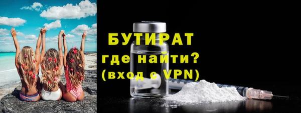 синтетический гашиш Абдулино