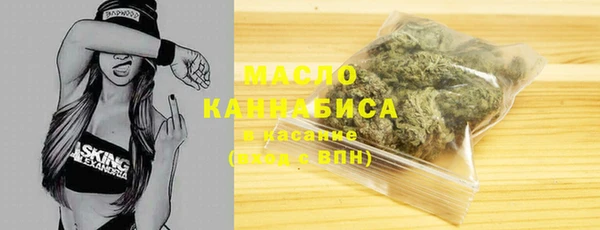 синтетический гашиш Абдулино
