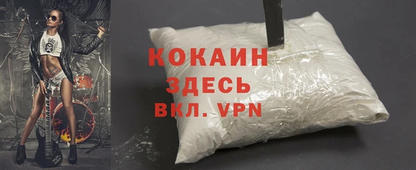 apvp Абаза