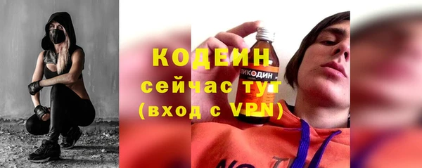 синтетический гашиш Абдулино