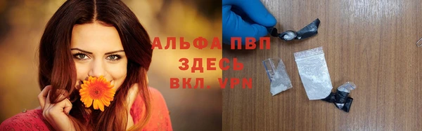 марки lsd Абинск