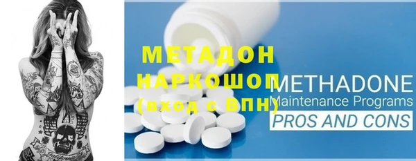 синтетический гашиш Абдулино