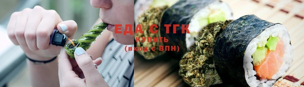 синтетический гашиш Абдулино