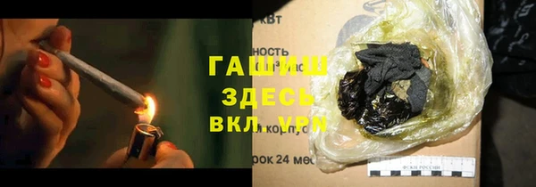 apvp Абаза