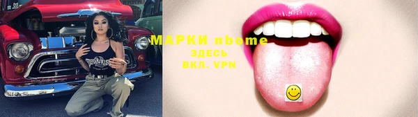 марки lsd Абинск