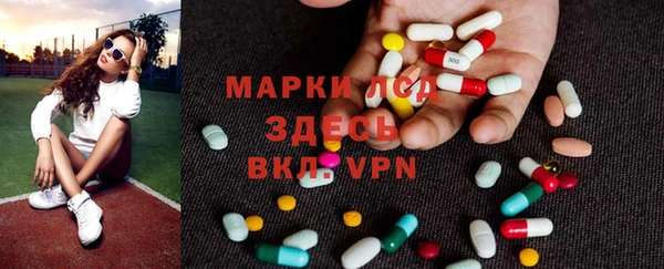 синтетический гашиш Абдулино