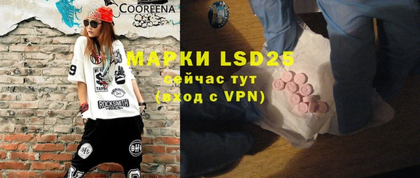 марки lsd Абинск