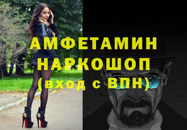 синтетический гашиш Абдулино