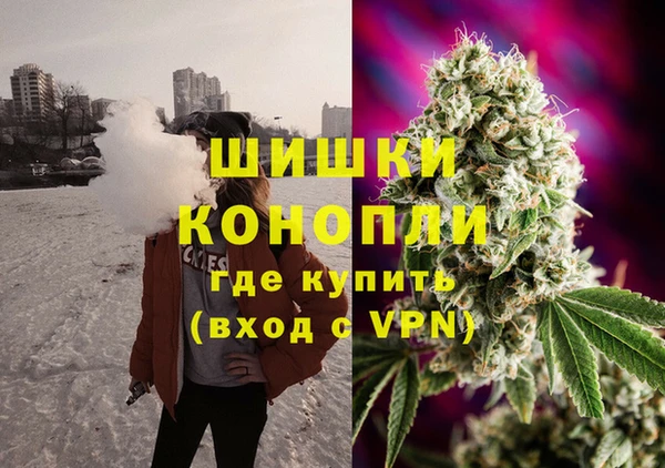 синтетический гашиш Абдулино