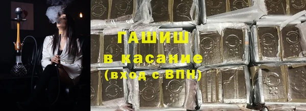 синтетический гашиш Абдулино