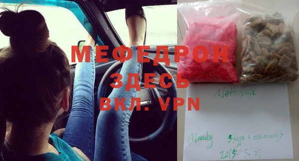 apvp Абаза