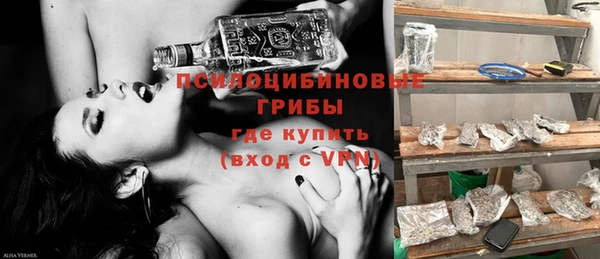 синтетический гашиш Абдулино