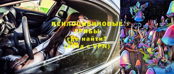 марки lsd Абинск