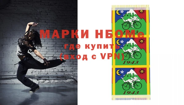 марки lsd Абинск
