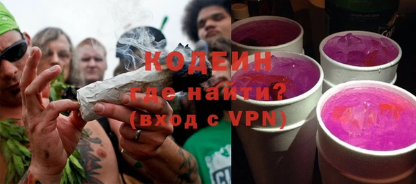 apvp Абаза