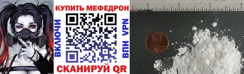МЯУ-МЯУ мяу мяу  закладки  Кашира 