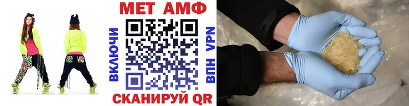 закладка Кашира Метамфетамин Декстрометамфетамин 99.9%