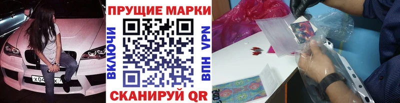 omg сайт  Кашира  Марки N-bome 1500мкг  даркнет сайт 
