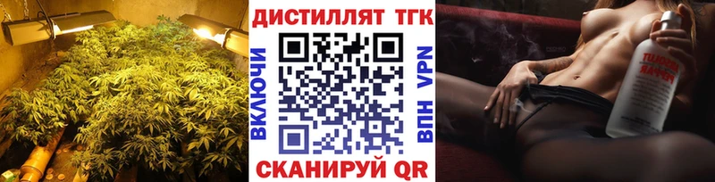 ТГК концентрат  Кашира 